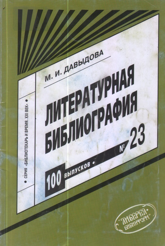bookCover
