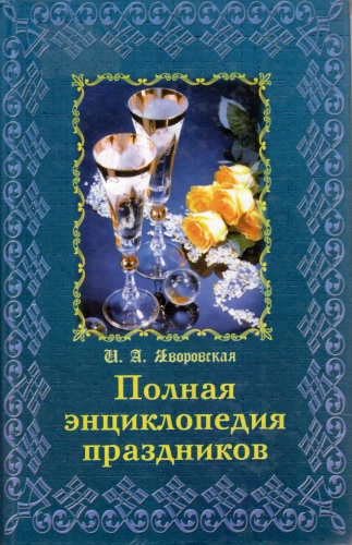 bookCover