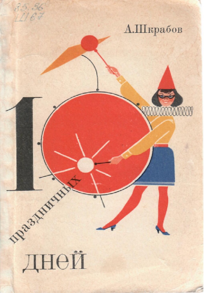 bookCover