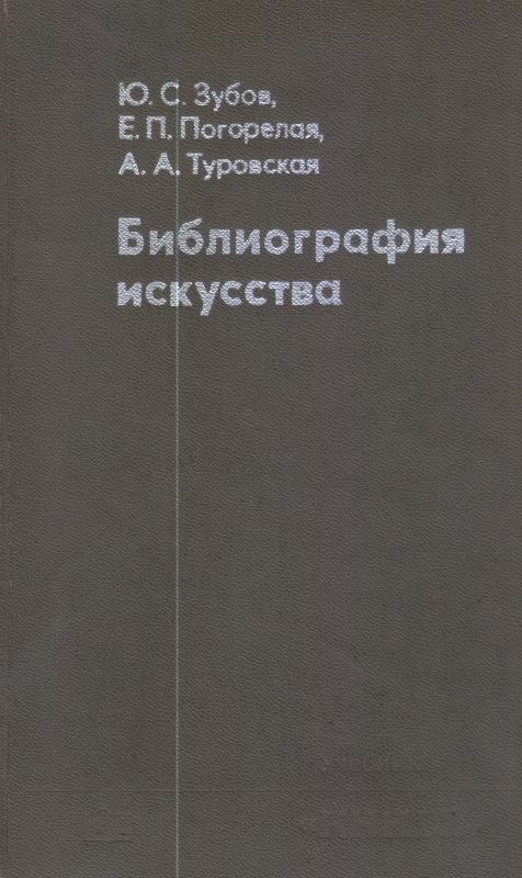 bookCover