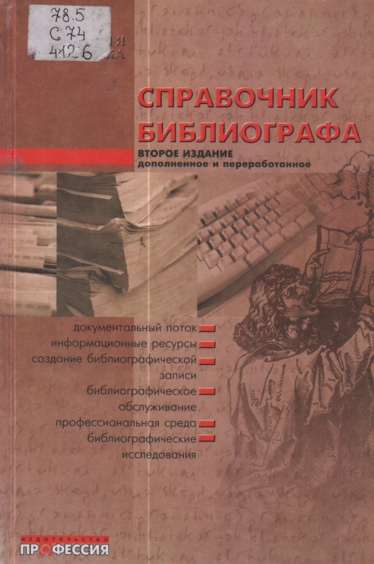 bookCover