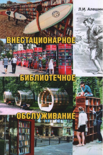 bookCover