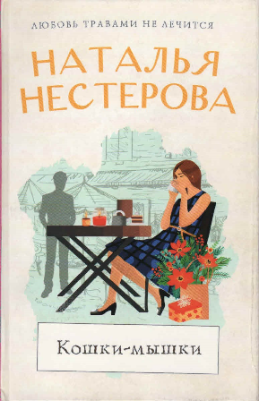 bookCover