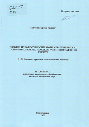 bookCover