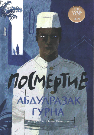 bookCover