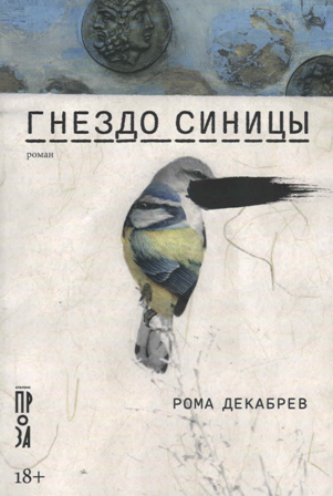 bookCover
